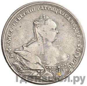 Монеты 1743 года