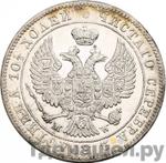 Монеты 1847 года