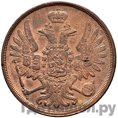 Монеты 1860 года