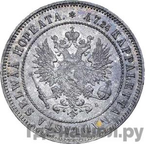 Монеты 1905 года