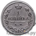 Монеты 1816 года