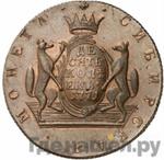 Монеты 1771 года