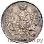 Монеты 1842 года