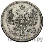 Монеты 1872 года