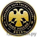Монеты 2012 года