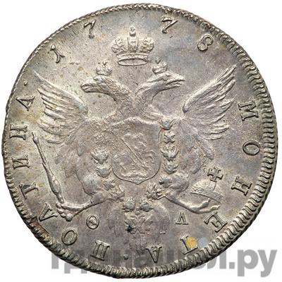 Монеты 1778 года