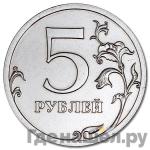 Монеты 2011 года