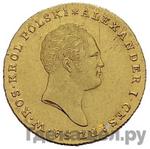 Монеты 1817 года