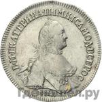 Монеты 1764 года