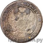 Монеты 1833 года