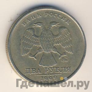 Монеты 1999 года