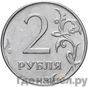 Монеты 2016 года