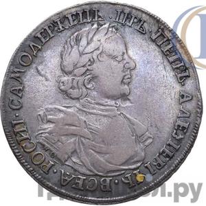 Монеты 1718 года