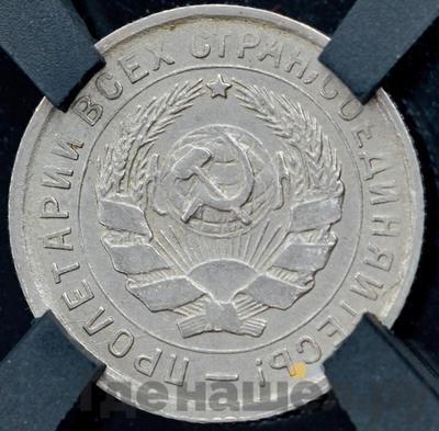 Монеты 1934 года