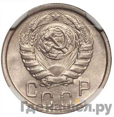 Монеты 1946 года