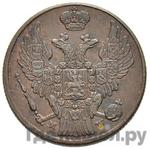 Монеты 1835 года