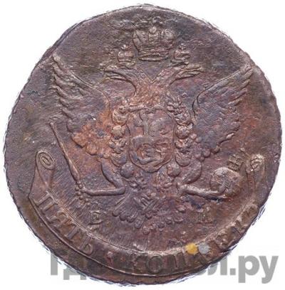 Монеты 1774 года