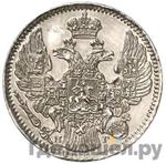 Монеты 1839 года