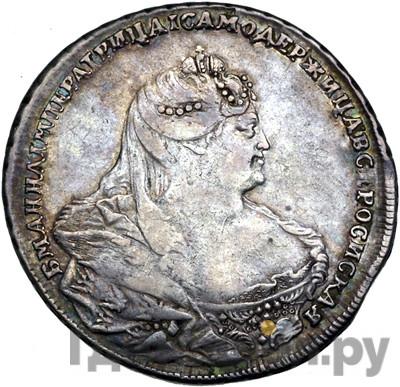 Монеты 1738 года