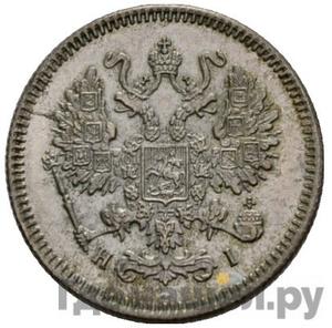 Монеты 1869 года