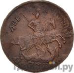 Монеты 1759 года