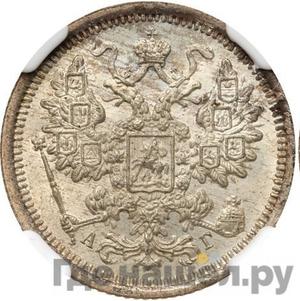 Монеты 1891 года