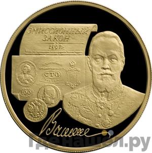 Монеты 1997 года