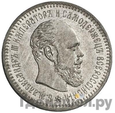 Монеты 1886 года