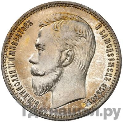 Монеты 1908 года