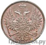 Монеты 1851 года