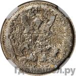 Монеты 1902 года