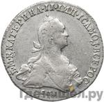 Монеты 1775 года