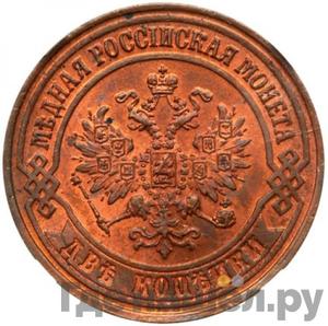 Монеты 1876 года