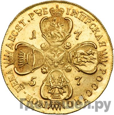 Монеты 1757 года