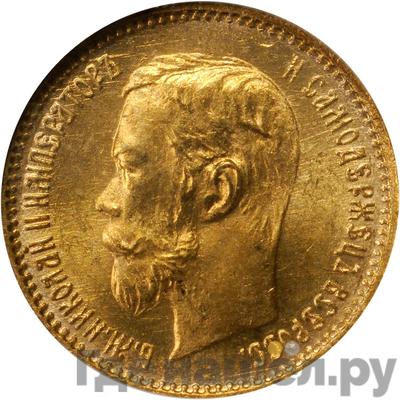 Монеты 1900 года