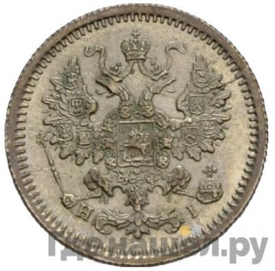 Монеты 1867 года