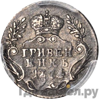 Монеты 1774 года