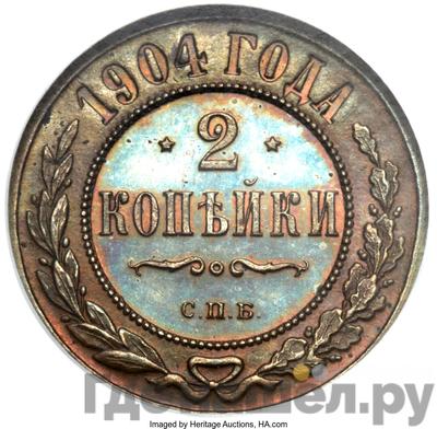 Монеты 1904 года