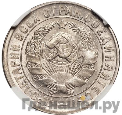 Монеты 1931 года