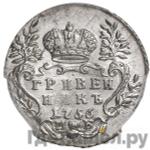 Монеты 1756 года