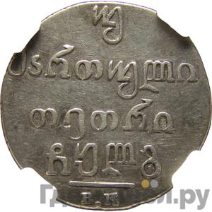 Монеты 1832 года