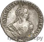 Монеты 1743 года