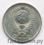 Монеты 1980 года