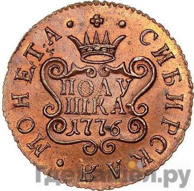 Монеты 1776 года