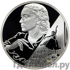 Монеты 2010 года