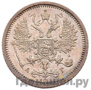 Монеты 1883 года