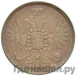 Монеты 1857 года