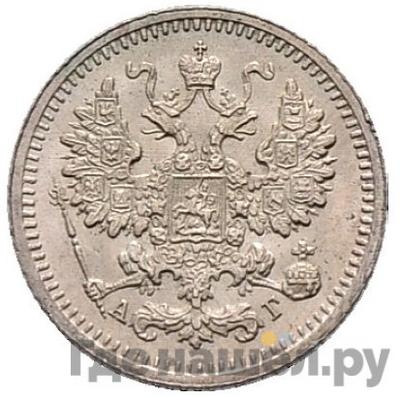 Монеты 1893 года