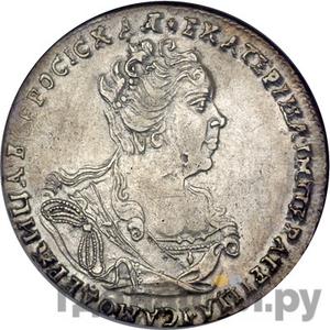 Монеты 1727 года