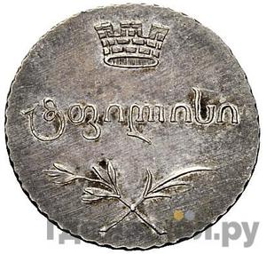 Монеты 1804 года